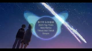 醉千年 DJ抖音版 2023 Túy Thiên Niên Remix Tiktok Hot Tiktok Douyin