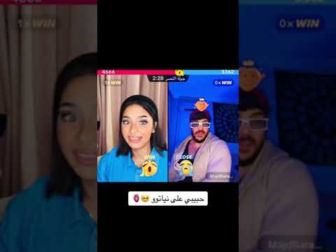 حبيبي على نياتو بسملة