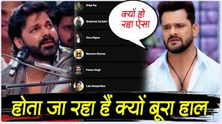 भोजपुरी सुपरस्टार का होता जा रहा है बुरा हाल - Khesari Lal Yadav Pawan Singh Chart RANKING ! Bad