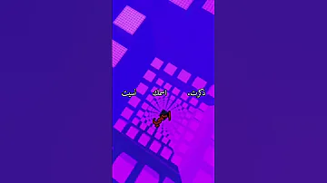 مجرد اغنية نتزلة ترند ما اقصد شي الغاني الي احطهة هية هيج الترجمة يعتي ابدا ما اقصد احد 