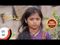 Mere Sai - న సాయి - Ep 6 - Full Episode