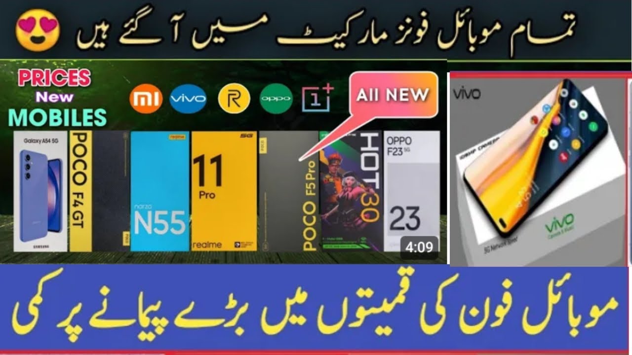 Today Mobile Rate In Pakistan 24July2023 New All Mobile Prices In