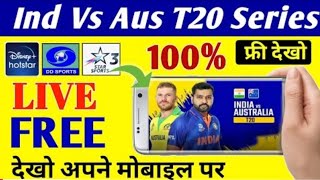 //Cricket match all international match live  app free// How to watch India vs Australia match live screenshot 4