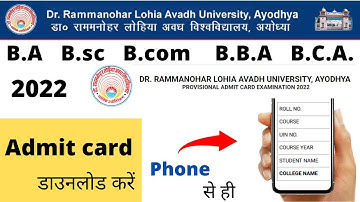 RMLAU Admit card B.A B.sc B.com B.B.A. B.C.A. download | rmlau admit card 2022 | Awadh university