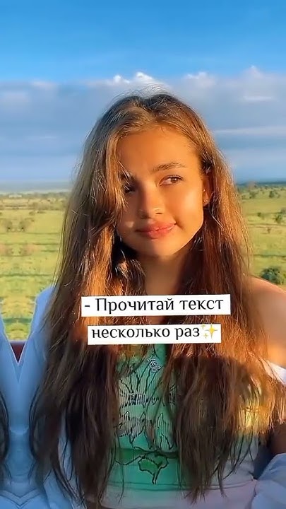 ~как быстро выучить стих~ - YouTube