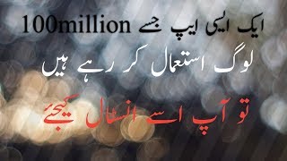 Best Music Player App For Samsung Full HD screenshot 1