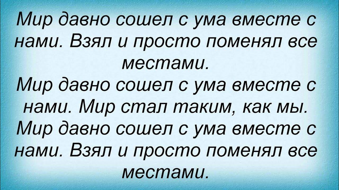 Каждый сходит с ума по своему. Фразы из простоквашино. Красивые высказывания про лес. Афоризмы про лес. Курю до фильтра пью.