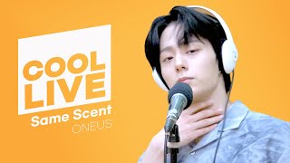 쿨룩 LIVE ▷ ONEUS(원어스) ‘Same Scent’ / [비투비의 키스 더 라디오] l KBS 220909 방송