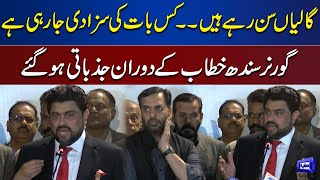 Governor Sindh Emotional Press Conference In Karachi Dunya News