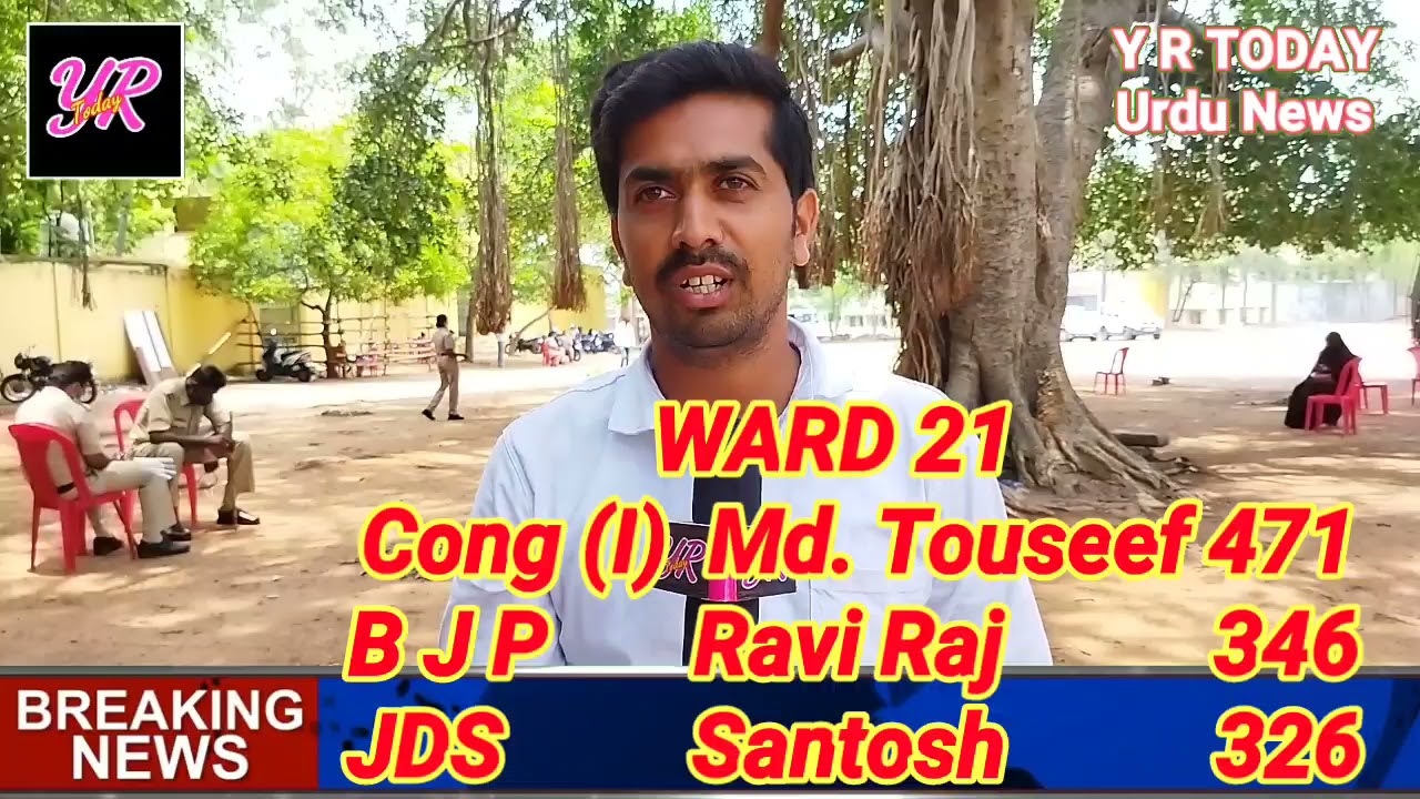 Ward 21, Md. Touseef won, congress candidate, Y R Today, 30-04-2021