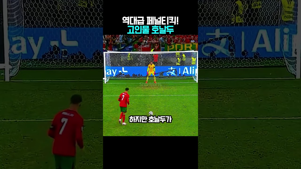 축구하다 이런 형 만나면 포기함