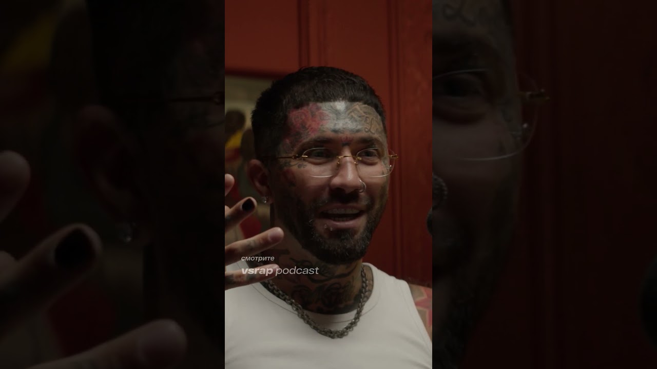 &laquo;Отмываюсь до сих пор&raquo;: Ганвест о старом образе