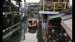 Thumbnail for The Venice Of China