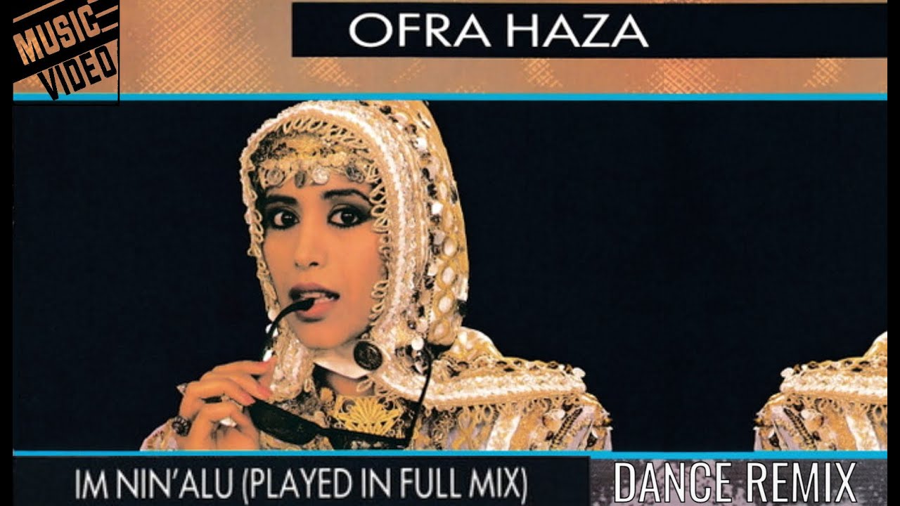 OFRA HAZA ✡︎ Im Nin'Alu (Played In Full Mix) 1987 🎬📼 MUSIC
