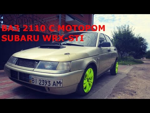 ВАЗ 2110 С МОТОРОМ SUBARU WRX-STI#