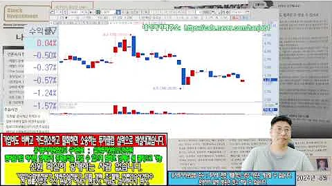 ☑️214680,디알텍,주가분석전망,추천종목,