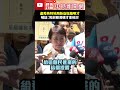 823罷免投票與輔選活動