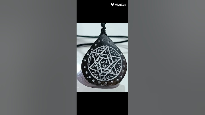 احجار التحصين 07703220025