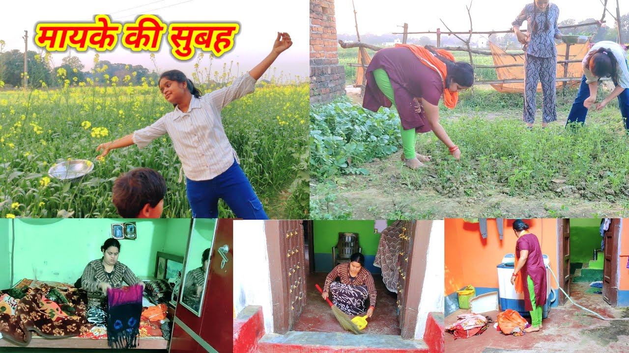 मायके में सुबह🌄 की शुरुआत घर के कामों के साथ देसी स्टाइल🍱 मेथी के पराठे🌺 | Methi Paratha Recipe Vlog