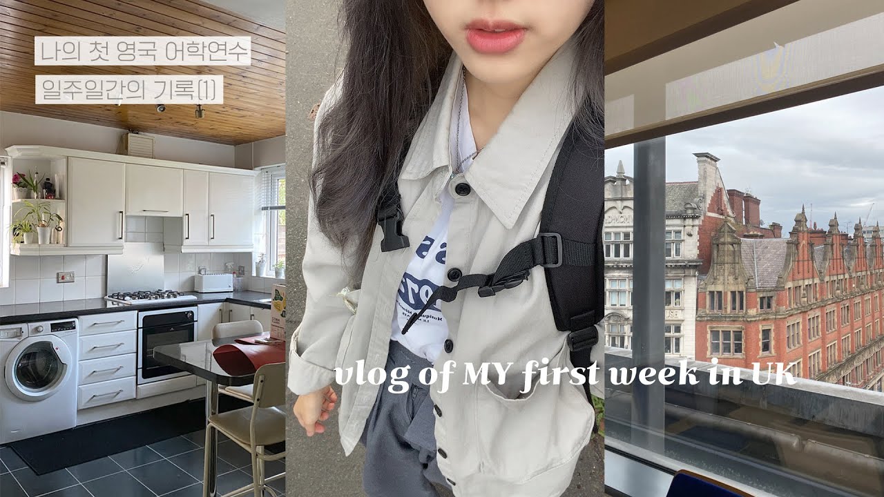 VLOG | 영국 어학연수 일주일 일상(1)🇬🇧 | 호스트한테 혼남.. | 우당탕 적응기😵‍💫 [미트]