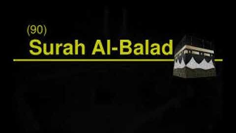 سورة البلد / سيد جمعه سلام