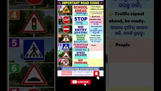 🚸 Road Safety Signs | Learn Fast &amp; Easy #study #spokenenglish #shorts
