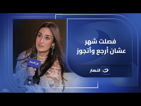 الفنانة أمينة خليل مسلسل لام شمية أثر فيا جد ا وكان أكتر دور صعب اشتغلته في حياتي