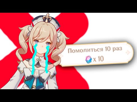 барбары больше нет...