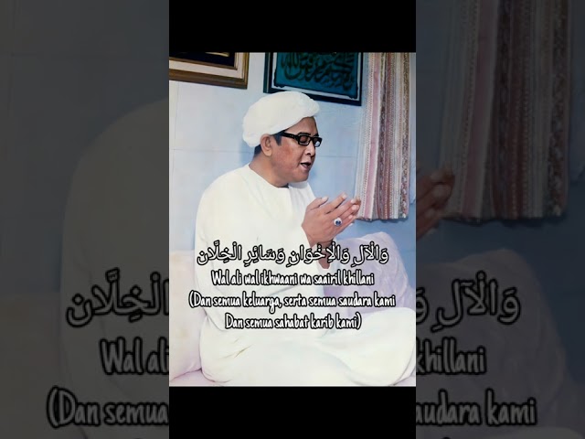 Doa Ya Robbana Tarofna, Text, Arab, Terjemahan. Voc.Al Habib Muhammad bin Aqil Al-Atthas class=