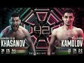 Подвиг, который шокировал! Вспоминаем бой: Камил Карате vs Одилхон Камолов