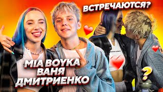 картинка: Шоу ПОШАЗАМИМ | MIA BOYKA и ВАНЯ ДМИТРИЕНКО против SHAZAM