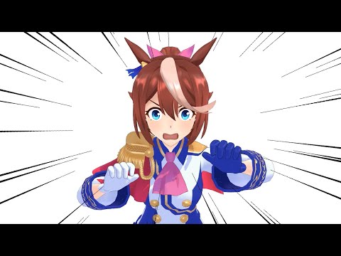 [ウマ娘MMD]ハロウィンライスの最後のガオーってやつをテイオーにさせてみた
