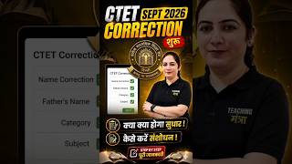 CTET 2026 FORM CORRECTION #ctet2026 #ctet #teachingexams #shorts #teachingmantra