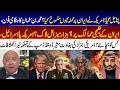 US Strikes on Iran Called Off? Saudi Call Influence Trump Iran Decision? I GNN