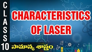 Characteristics of Laser | Class 10 Physics | Science | Digital Teacher