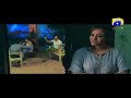 Kamzarf - OST | HAR PAL GEO Mp3 Song