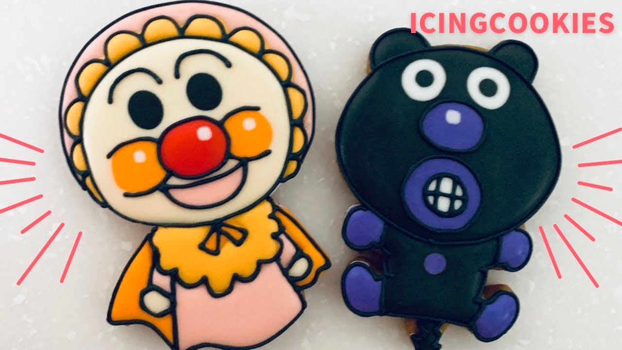 アンパンマン  ピカチュウ　アイシングクッキー アイシングクッキー アンパンマン バイキンマン ドキンちゃん