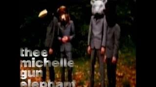 世界の終わり / THEE MICHELLE GUN ELEPHANT