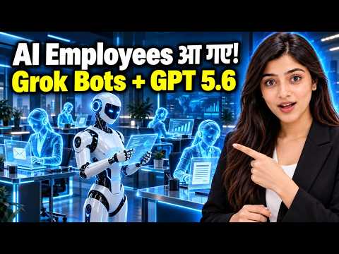 Latest AI Updates: Grok Bots, GPT 5.6 और Gemini Robotics 2 | Robots बदलेंगे खेल - Sanjana Bansal