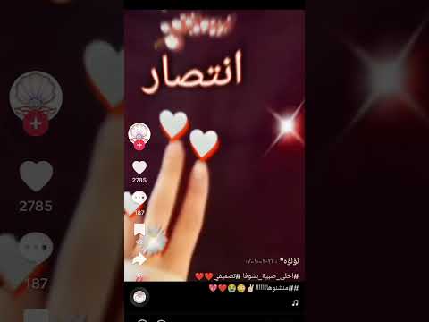 اسم انتصار