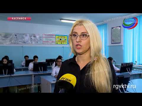 Единый урок по безопасности в сети Интернет проходит в школах Дагестана