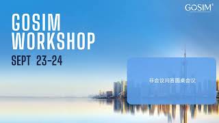 GOSIM 2023 Workshop — Mobile & Web Un-Conference Q&A Roundtable, September 24
