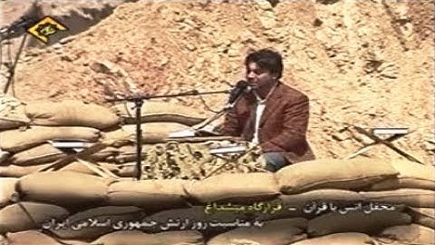سورة الكوثر #القارىء حسين فردي