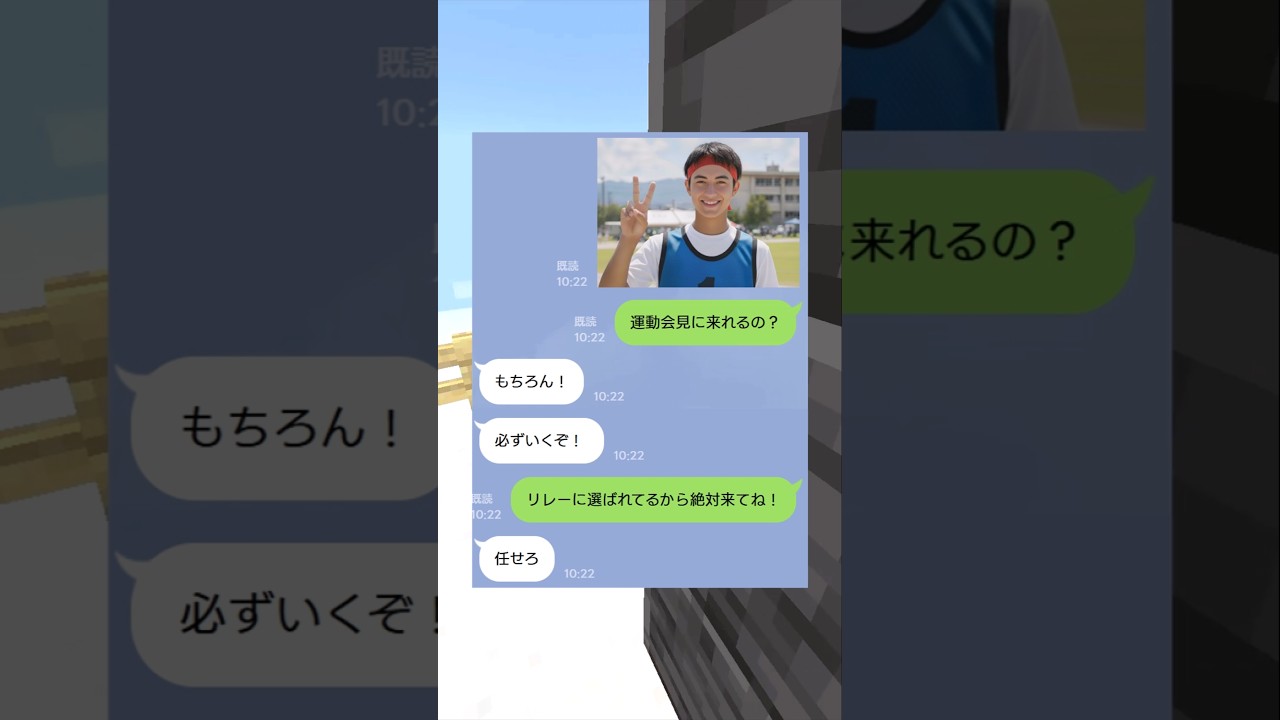 父に投げつけた、最後の言葉 #感動する話 #感動ストーリー #マイクラ