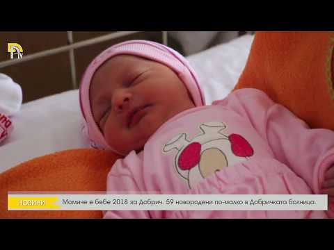 Видео: Как да кажете на съпруга си, че раждате бебе
