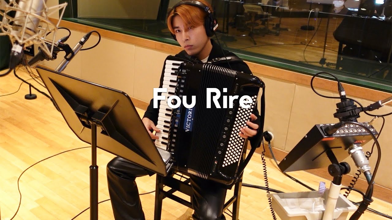Fou Rireって曲がカッコ良すぎるから聴いて欲しい【アコーディオン】