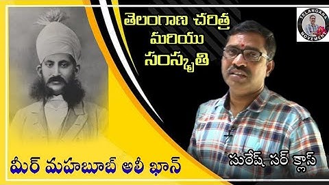 Mir Mahbub Ali Khan || Telangana history and culture || Suresh sir classes