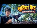 Bhootiya cat 🐈‍⬛ #sauravjoshivlogs #vlog 
