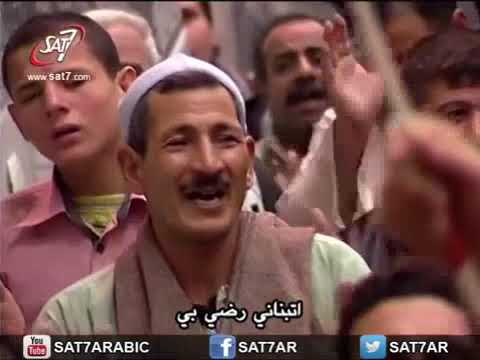 اتبناني يلا نحيي يسوع الملك موال مابشيلش يوم الهم صموئيل فاروق