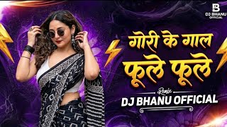Gori Ke Gaal Fule Fule | CG Trending Song | Insta Viral Dj Song | Dj Bhanu  2026